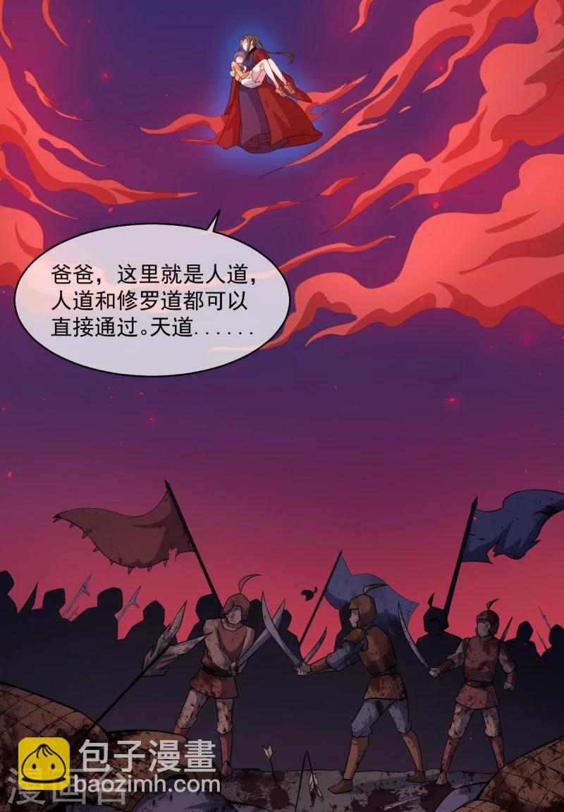 第113话 最重要的人-第114话