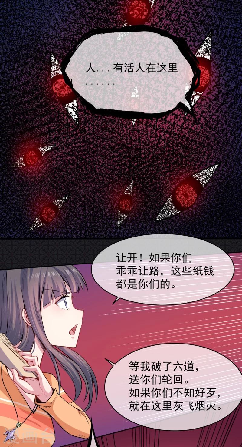 第113话 最重要的人-第114话