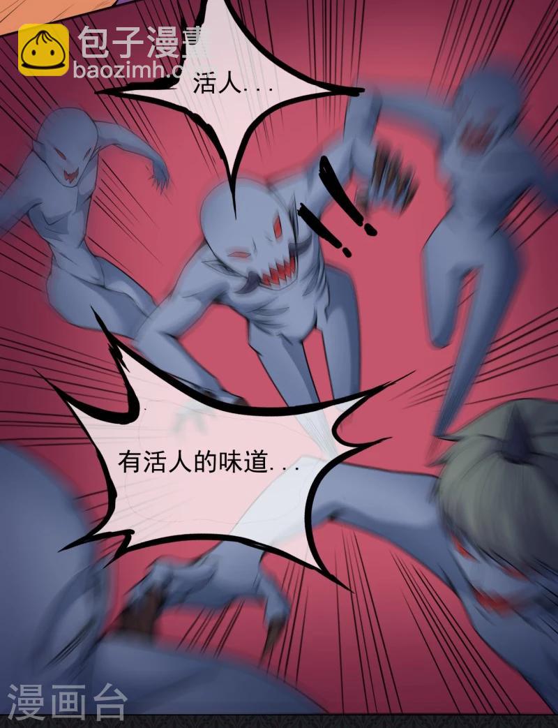 第113话 最重要的人-第114话