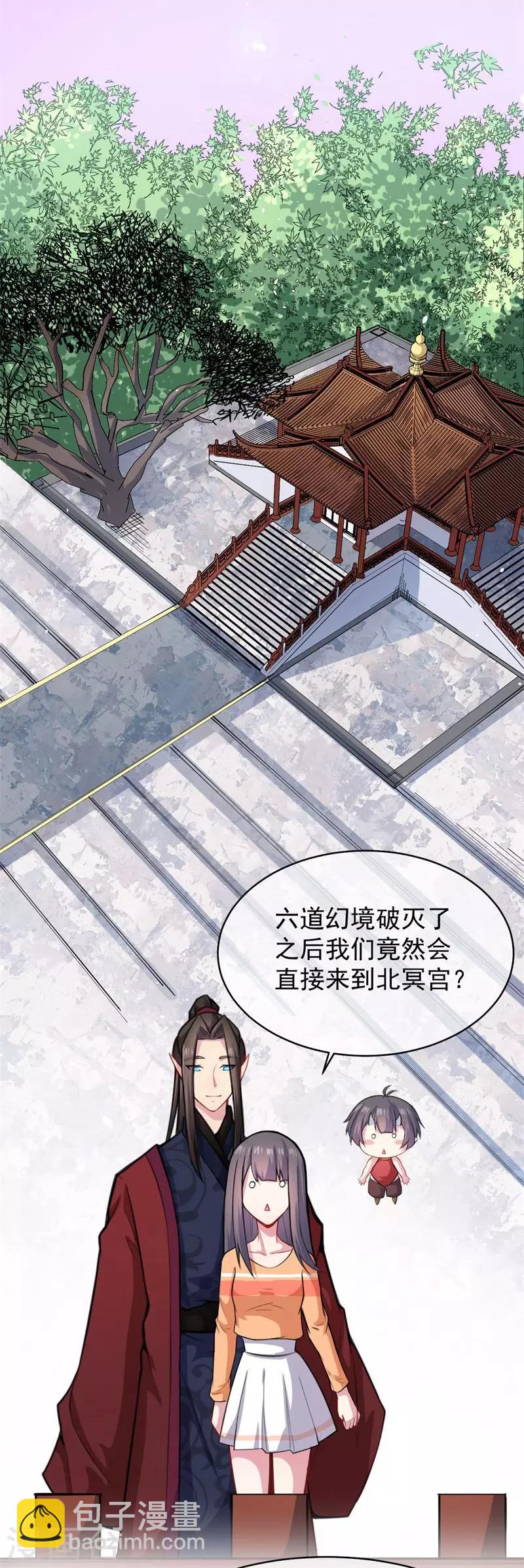 第119话 回家-第120话