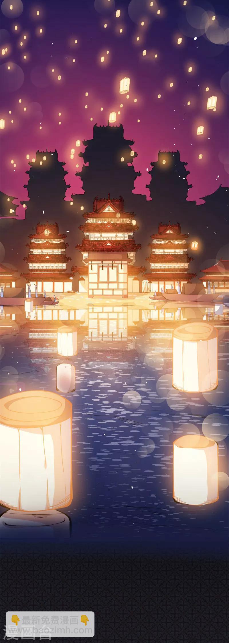 第121话 鬼王大婚-第122话