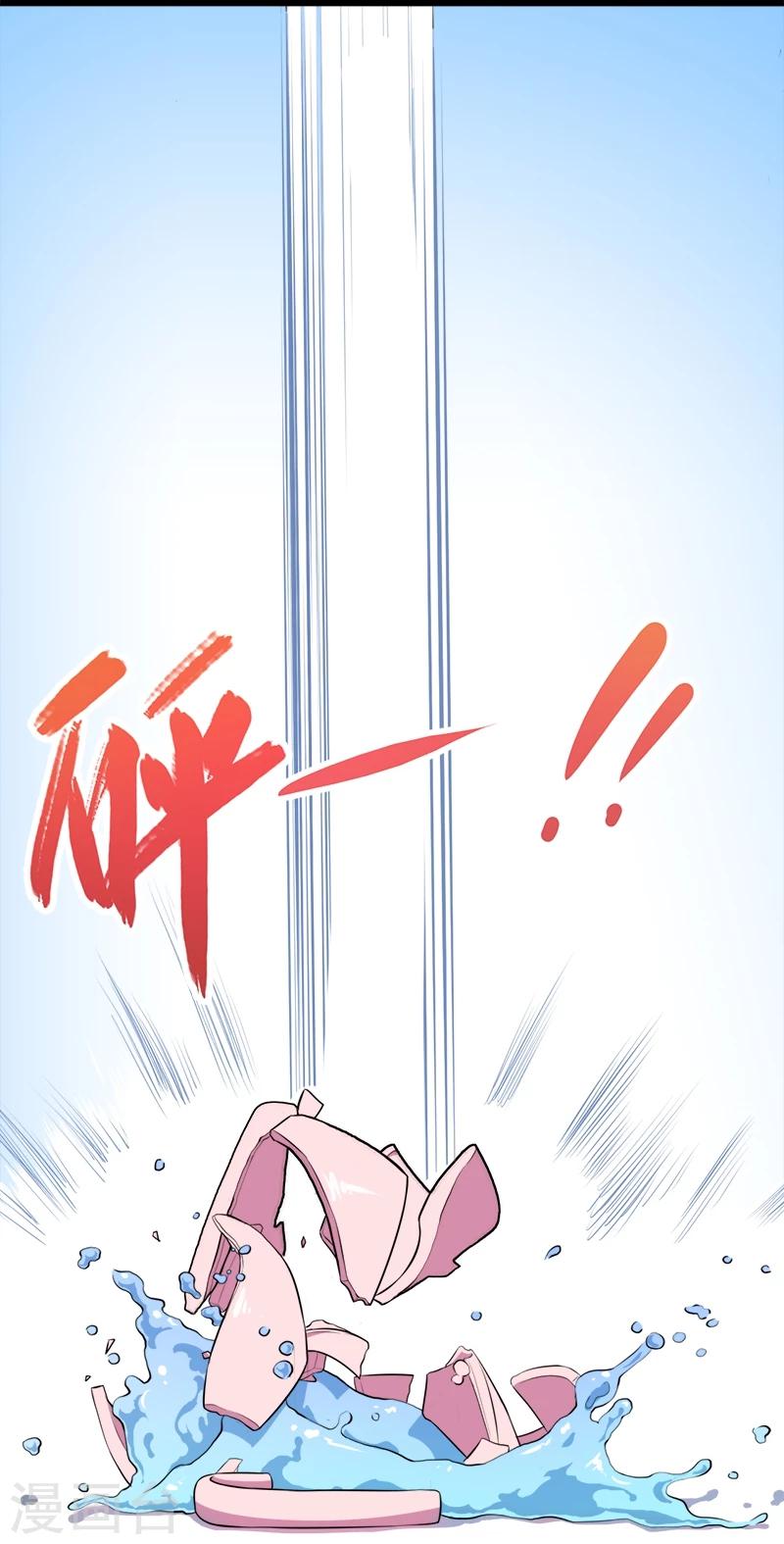 第14话 万鬼迎娶-第14话