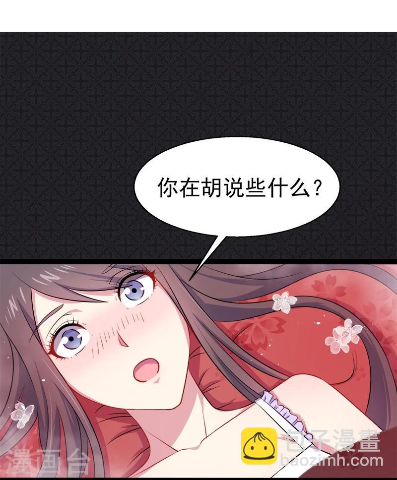 第14话 万鬼迎娶-第14话