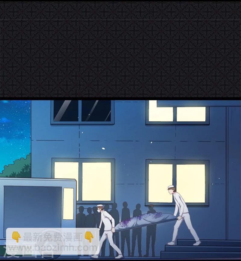 第16话 宿舍的全死了-第16话