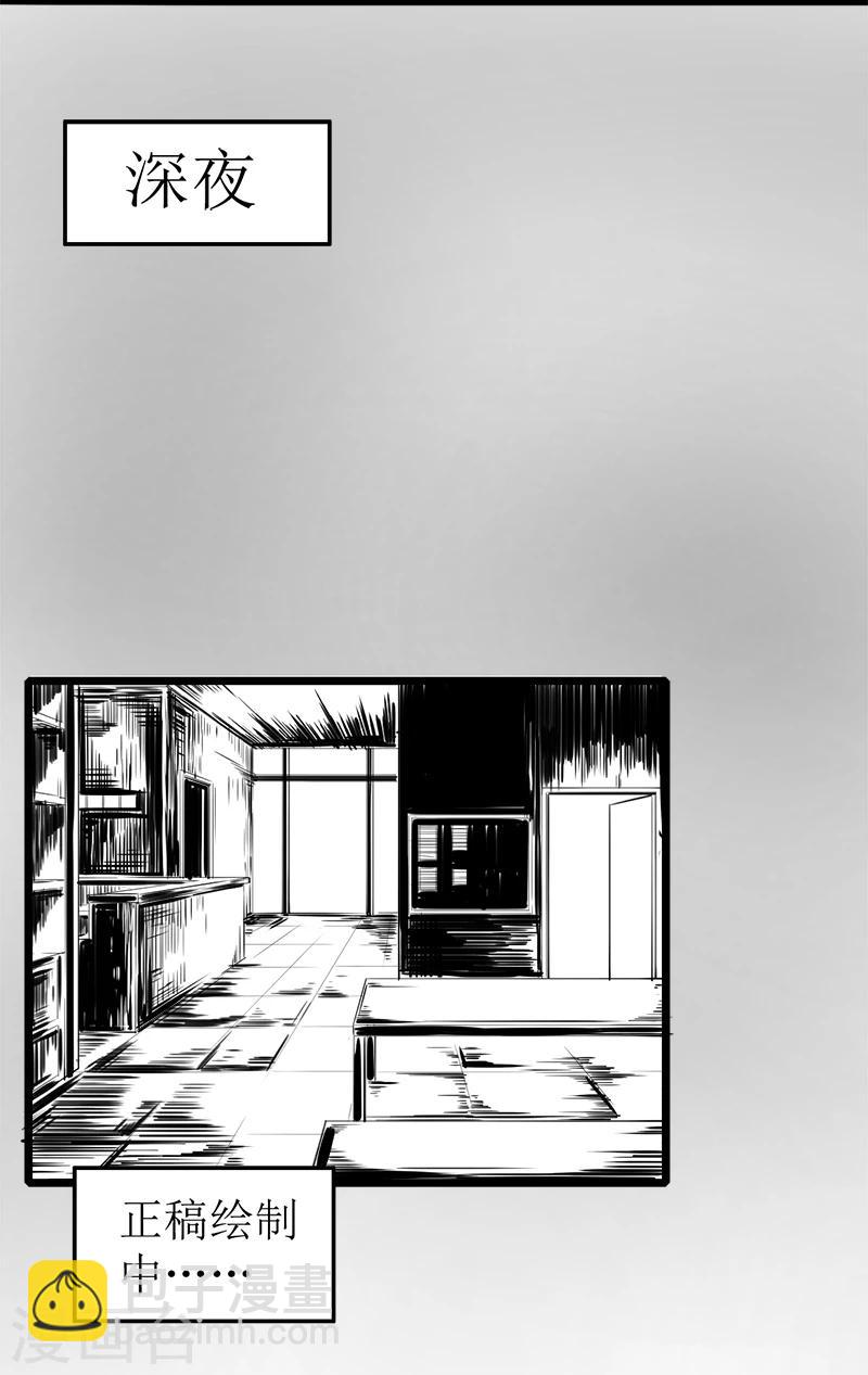 第16话 宿舍的全死了-第16话