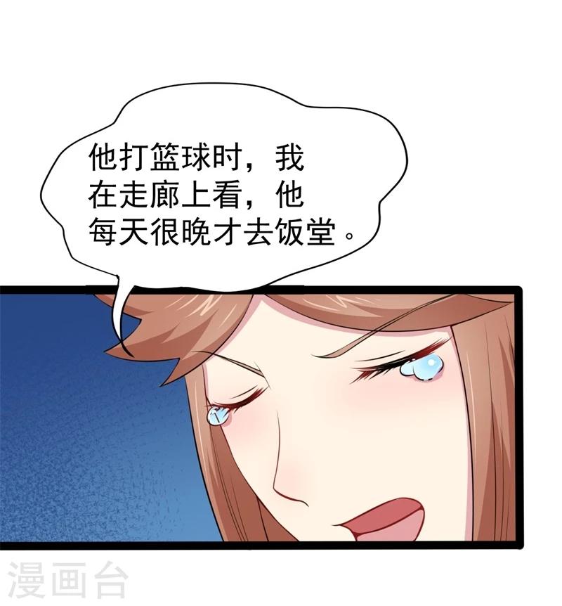 第24话 好友决裂-第24话
