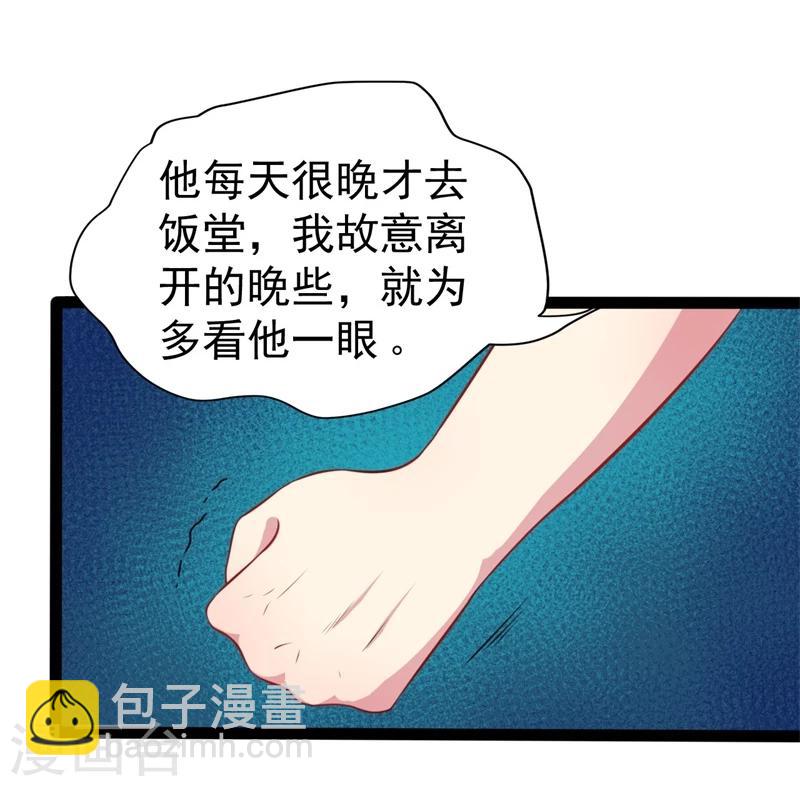 第24话 好友决裂-第24话