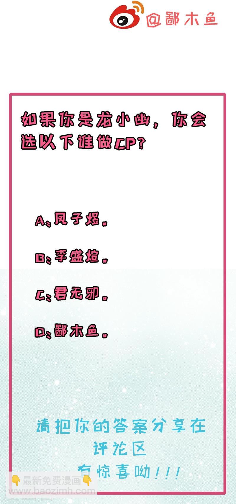 第24话 好友决裂-第24话