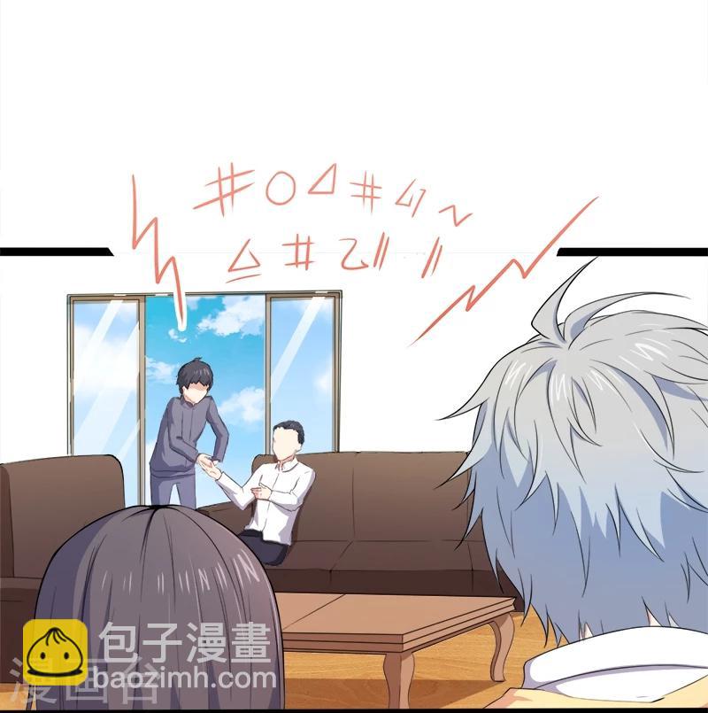 第28话 家养小鬼-第28话