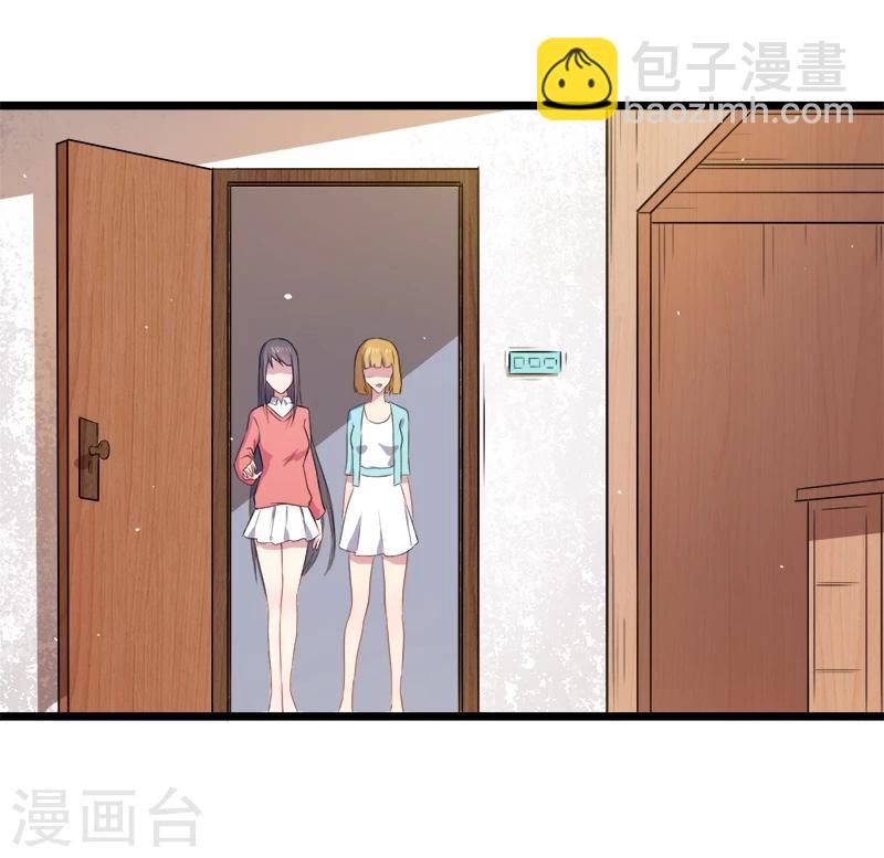 第30话 当众羞辱-第30话