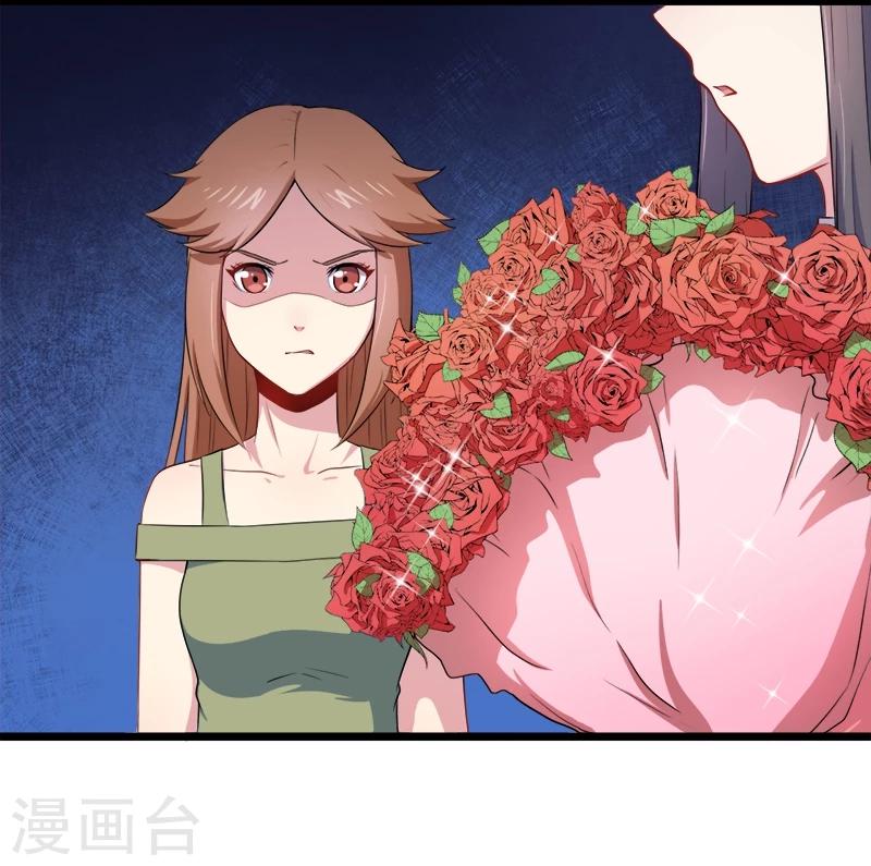 第30话 当众羞辱-第30话