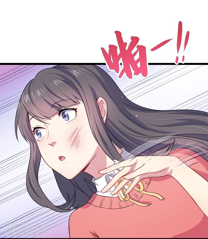 第30话 当众羞辱-第30话