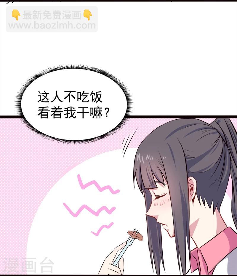 第4话 诡异的敲门声-第4话