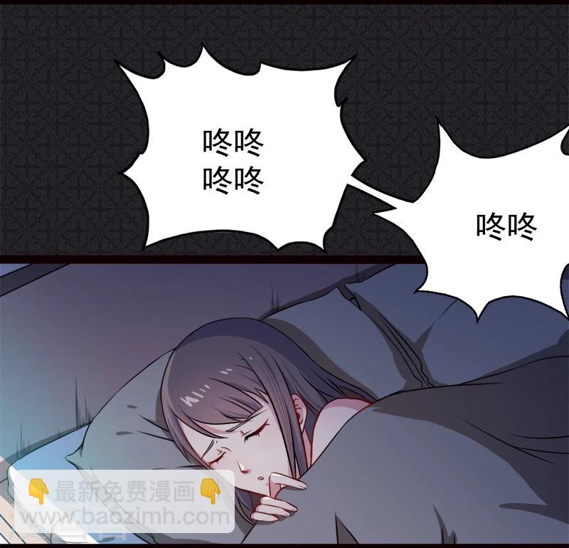 第4话 诡异的敲门声-第4话