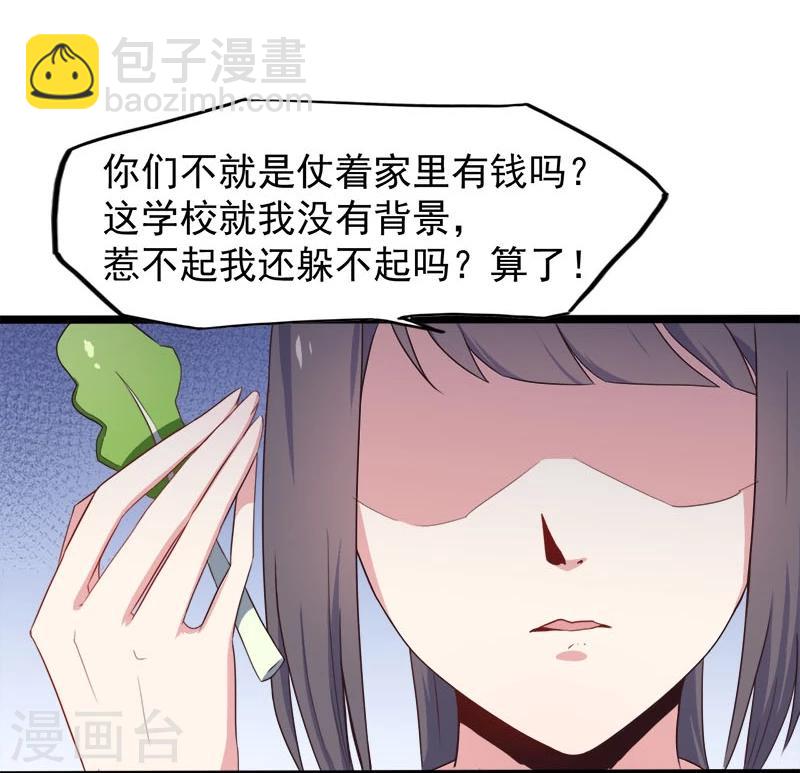 第4话 诡异的敲门声-第4话
