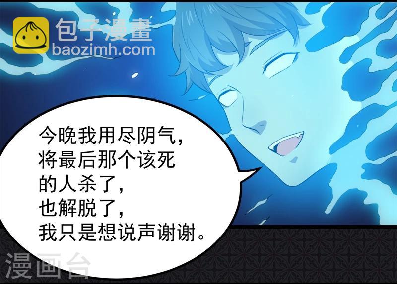 第32话 没有跳动的心-第32话