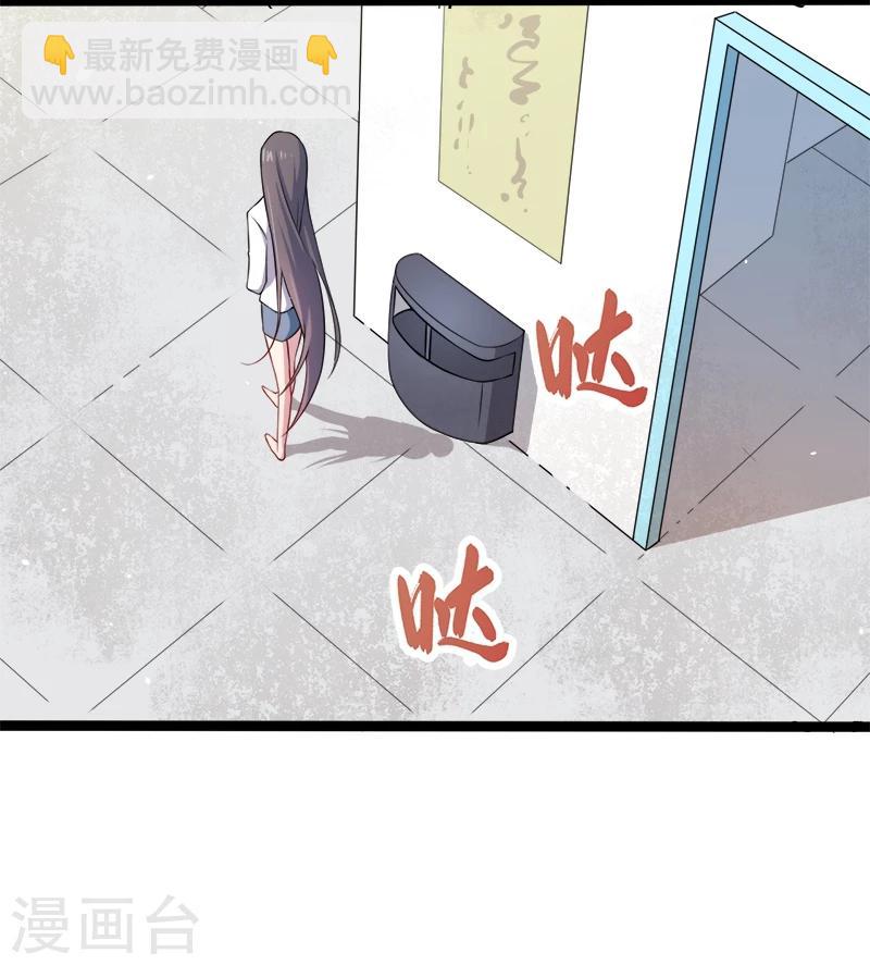 第34话 你给我等着！-第34话