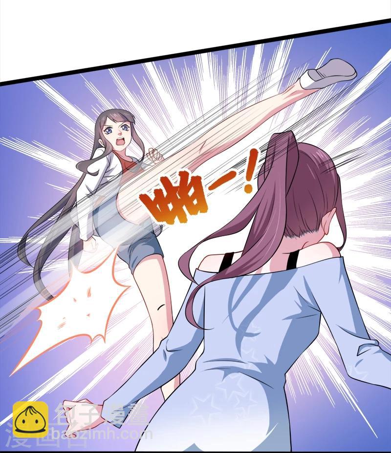 第34话 你给我等着！-第34话