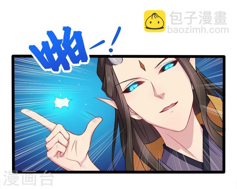 第34话 你给我等着！-第34话