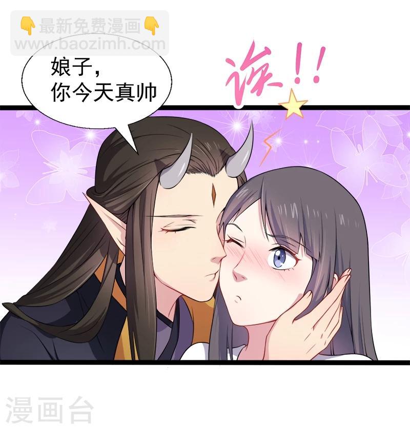 第34话 你给我等着！-第34话