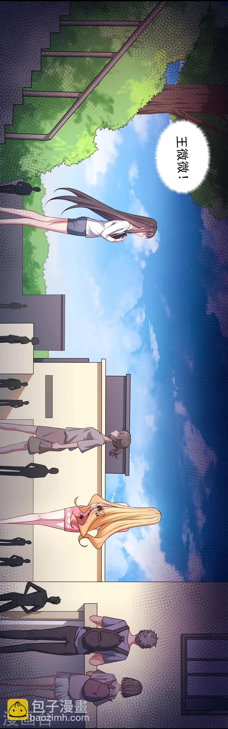 第36话 为夫错了-第36话