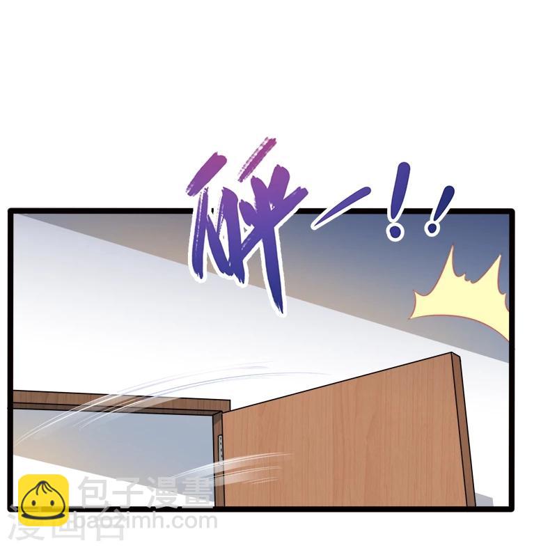 第36话 为夫错了-第36话