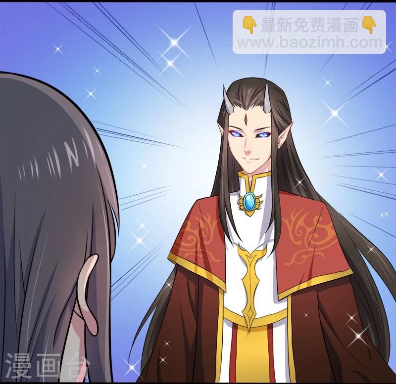 第36话 为夫错了-第36话