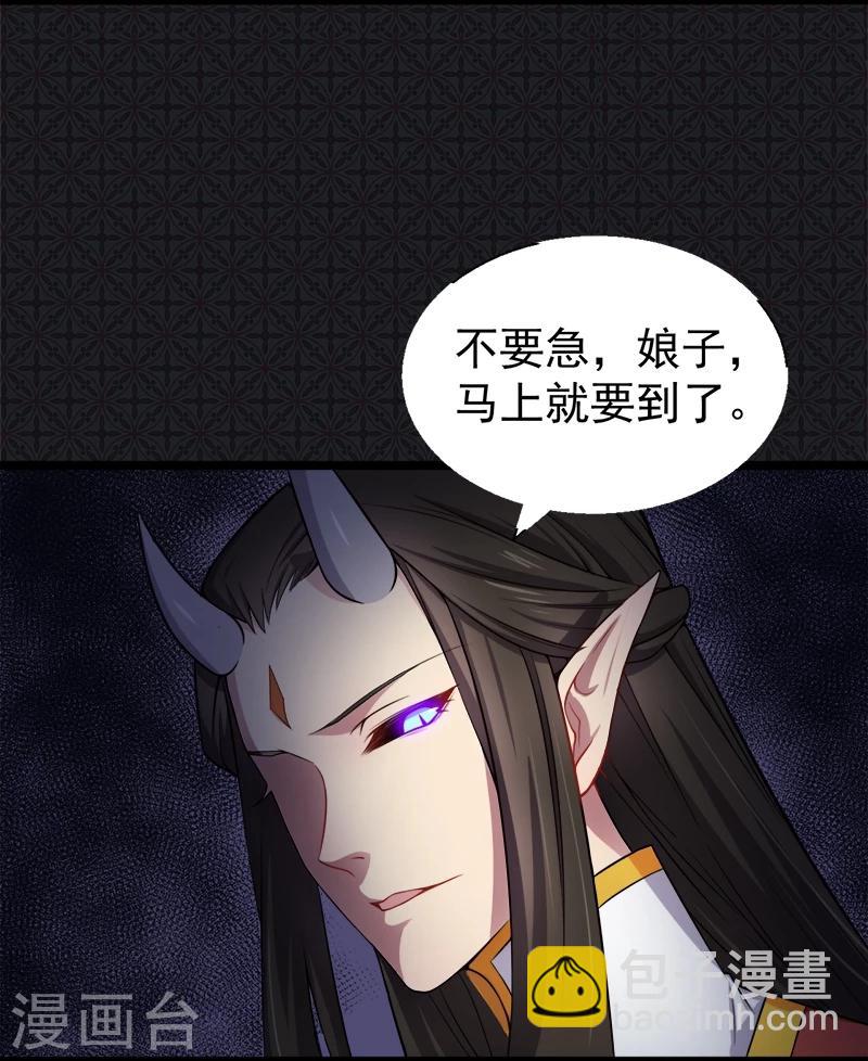 第36话 为夫错了-第36话