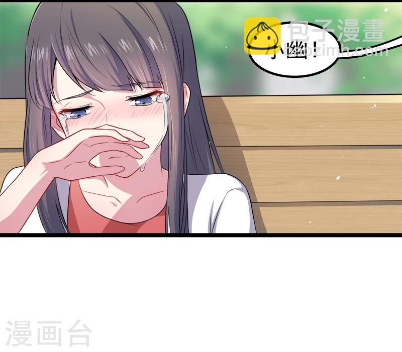 第38话 解除婚约-第38话
