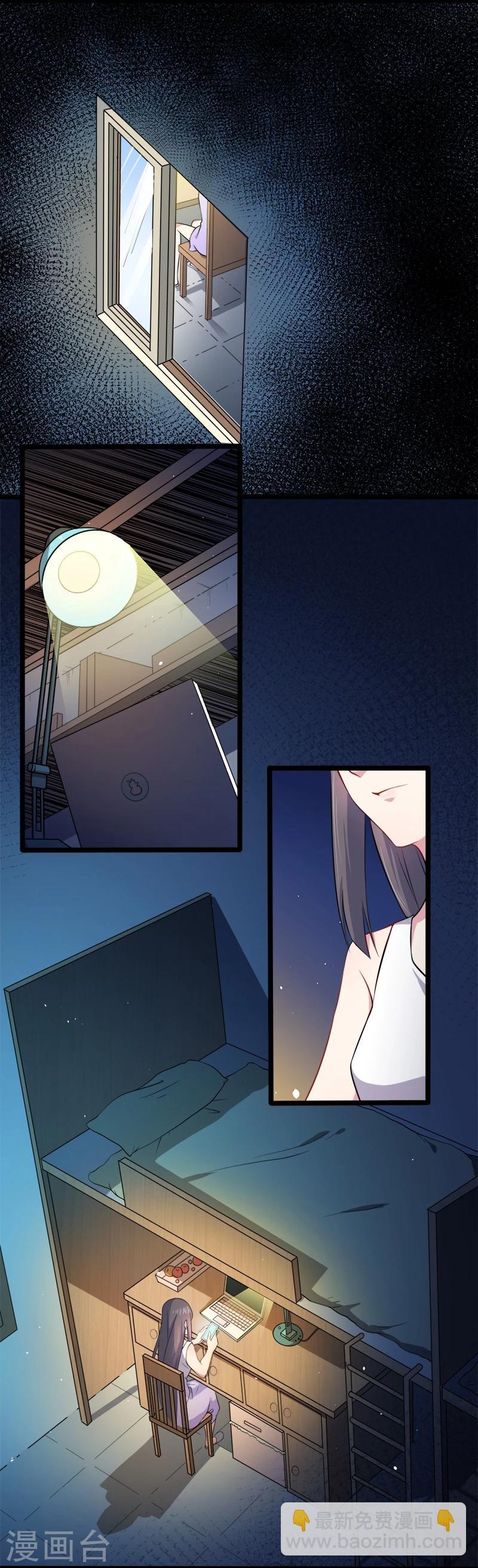 第38话 解除婚约-第38话