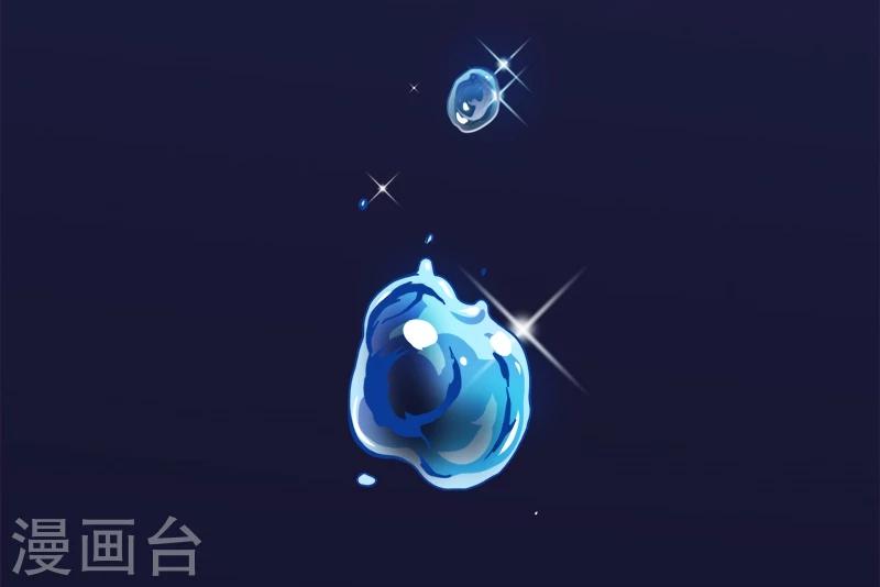 第38话 解除婚约-第38话