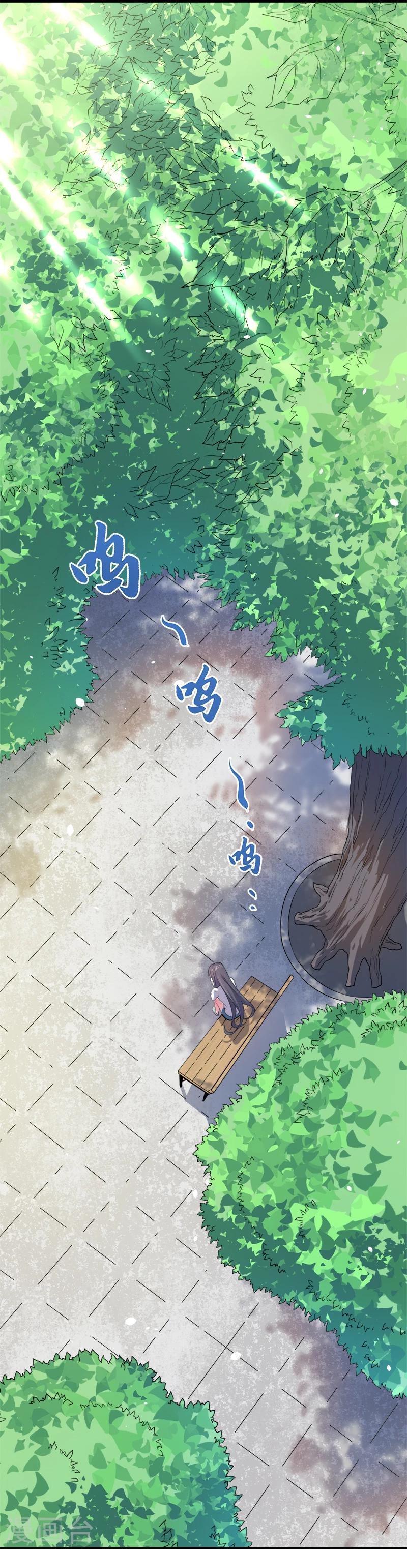 第38话 解除婚约-第38话