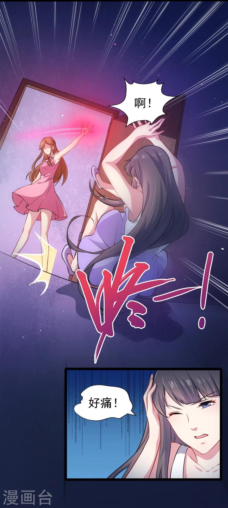 第40话 自散鬼气-第40话