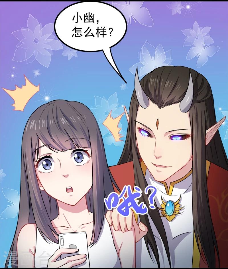 第40话 自散鬼气-第40话