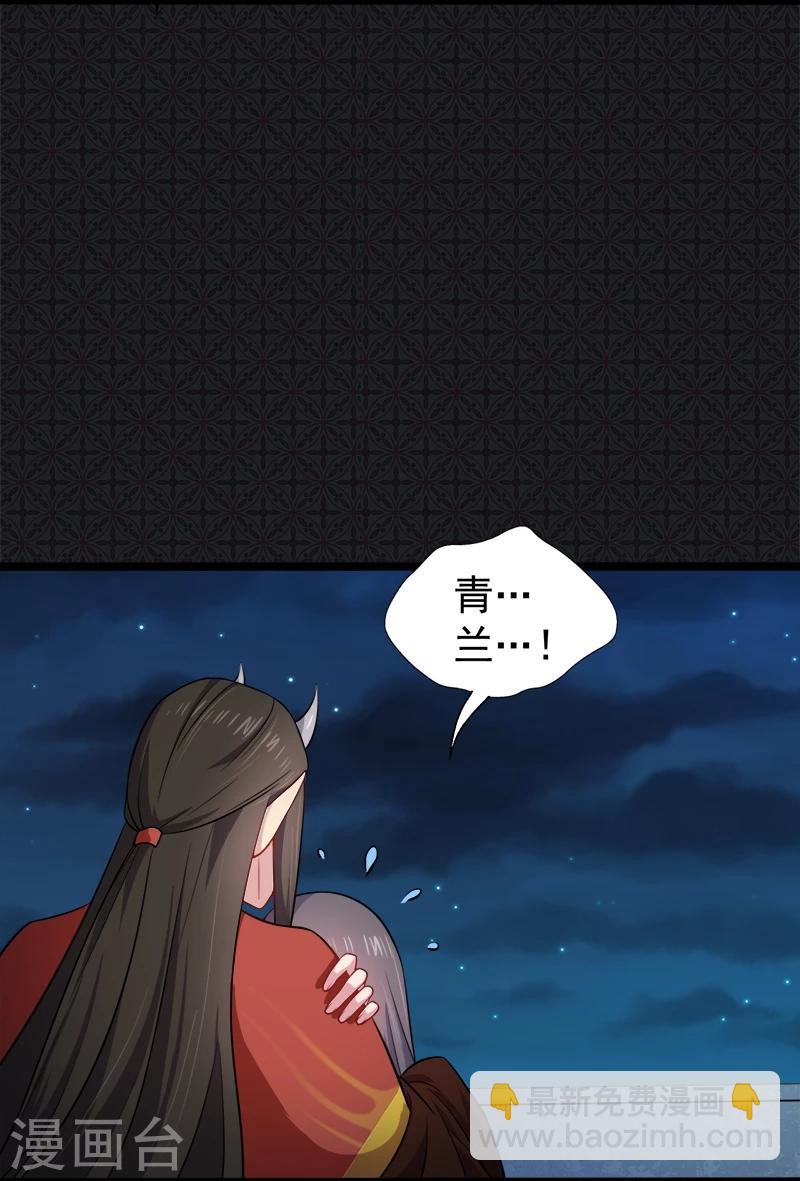 第40话 自散鬼气-第40话