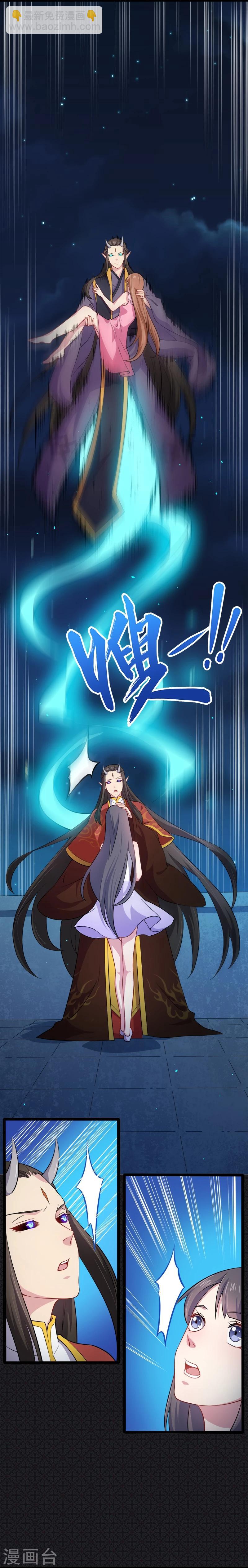 第40话 自散鬼气-第40话