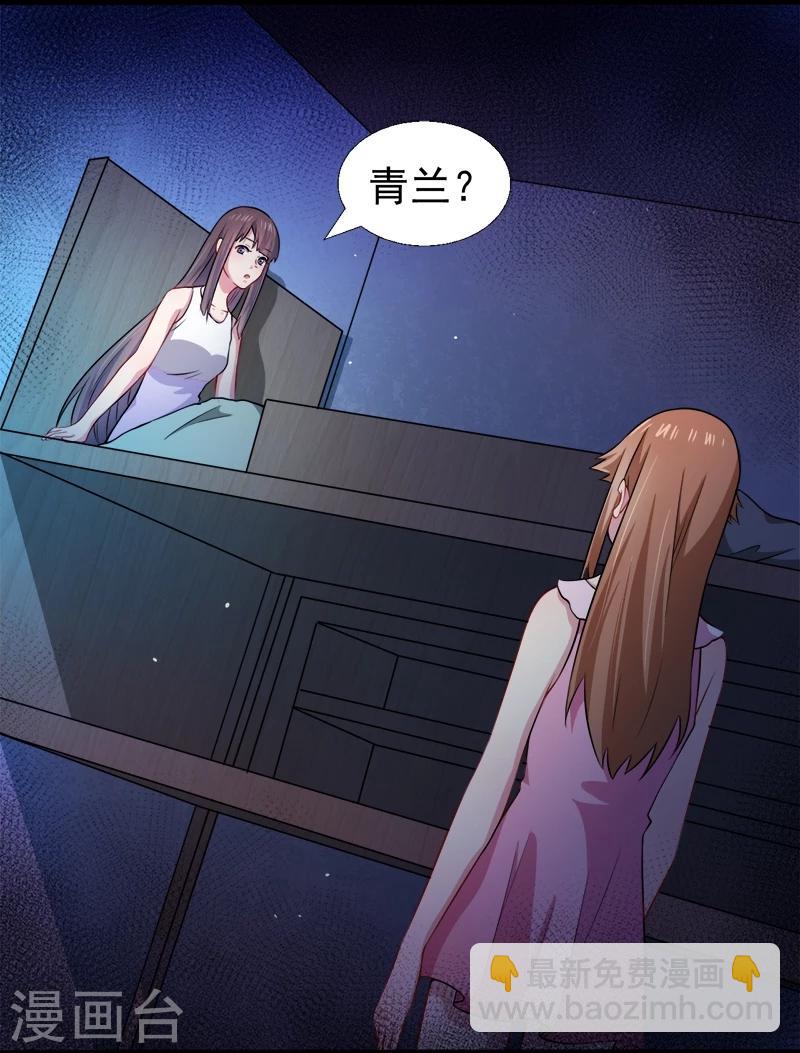 第40话 自散鬼气-第40话