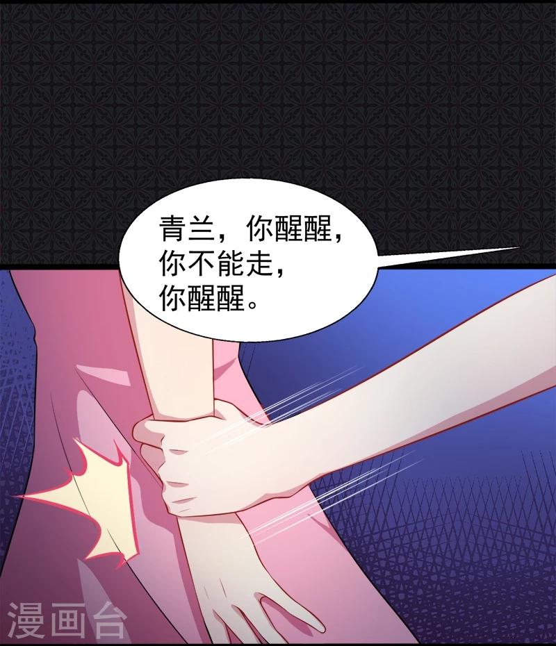 第40话 自散鬼气-第40话