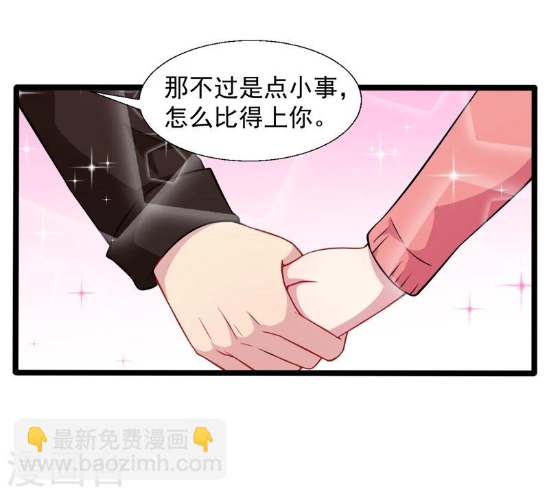 第42话 凌幽楼-第42话