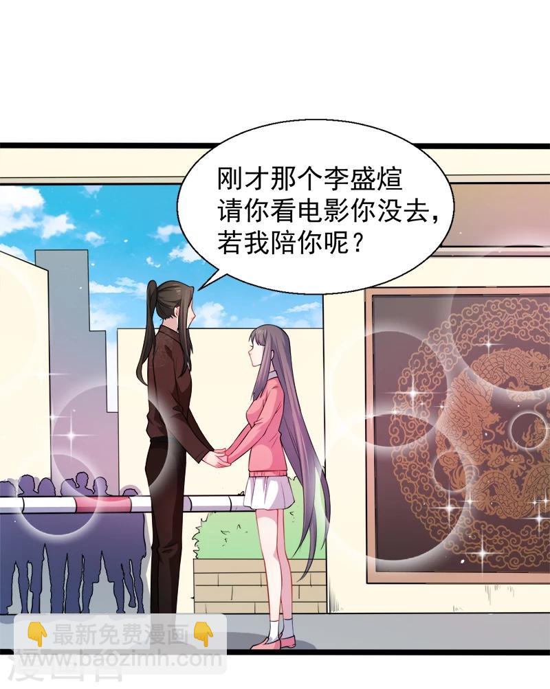 第42话 凌幽楼-第42话