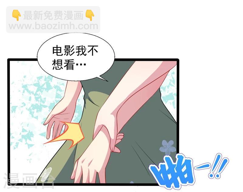 第42话 凌幽楼-第42话