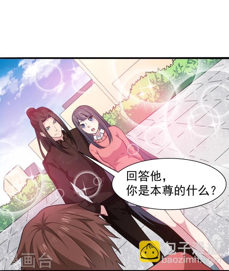 第44话 诡异的哭声-第44话
