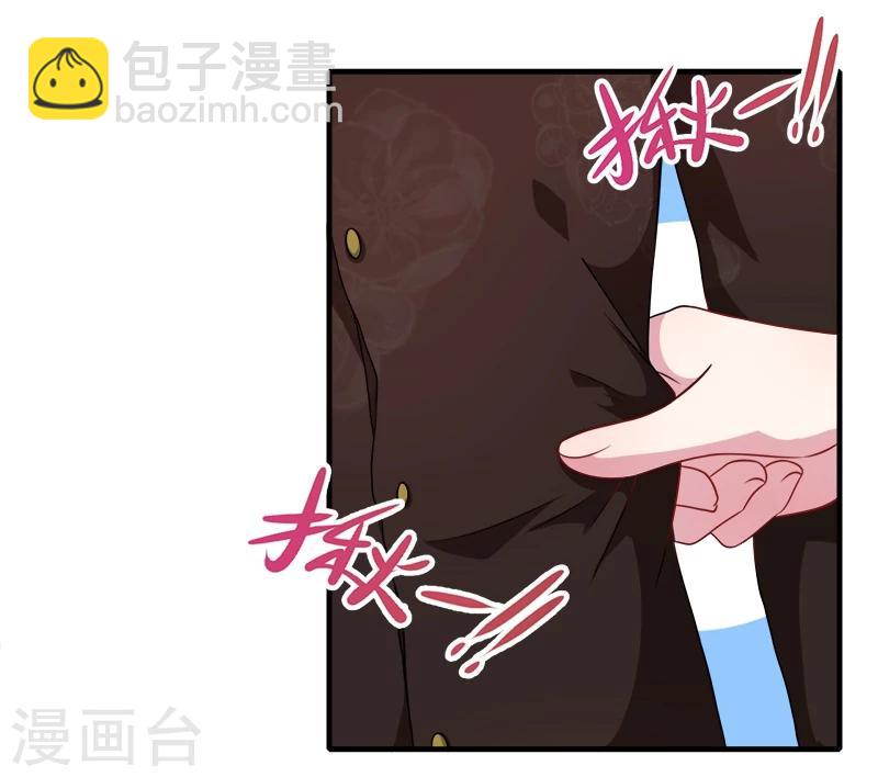 第44话 诡异的哭声-第44话