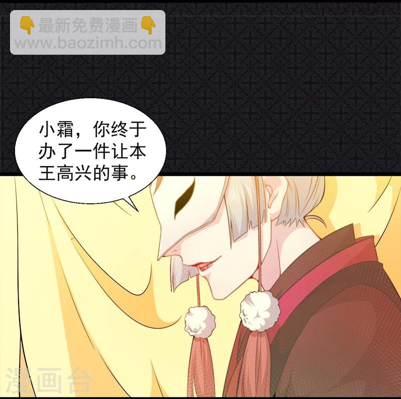 第46话 纣阴鬼王-第46话