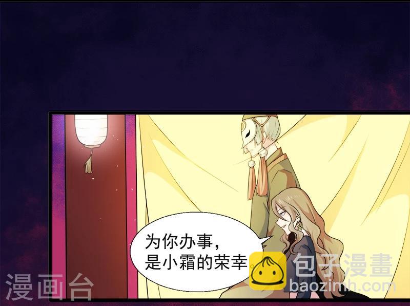 第46话 纣阴鬼王-第46话