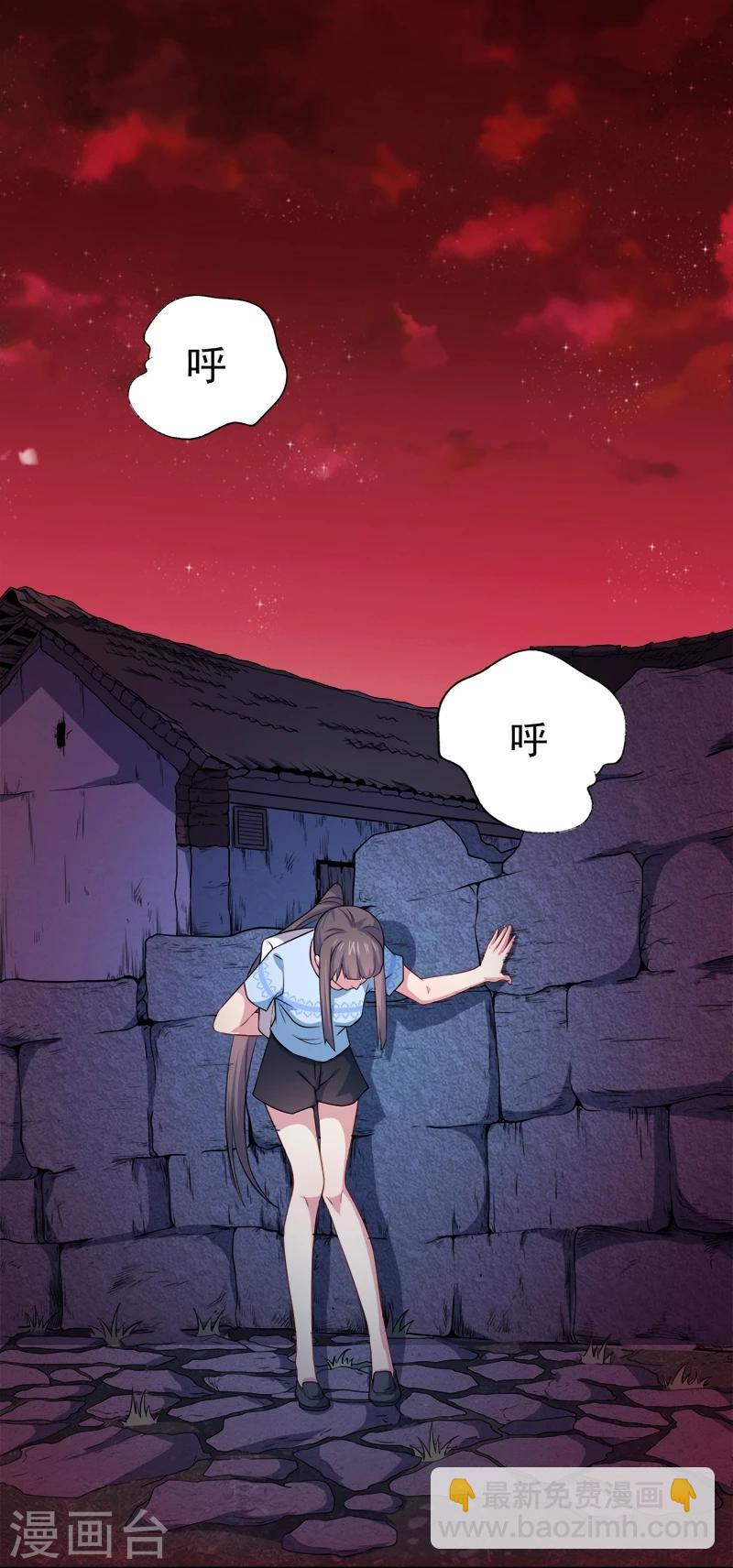 第46话 纣阴鬼王-第46话