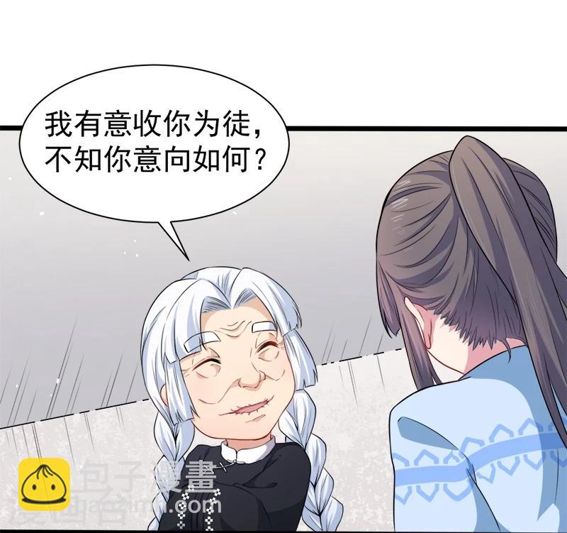 第47话2 合力除厉鬼-第48话