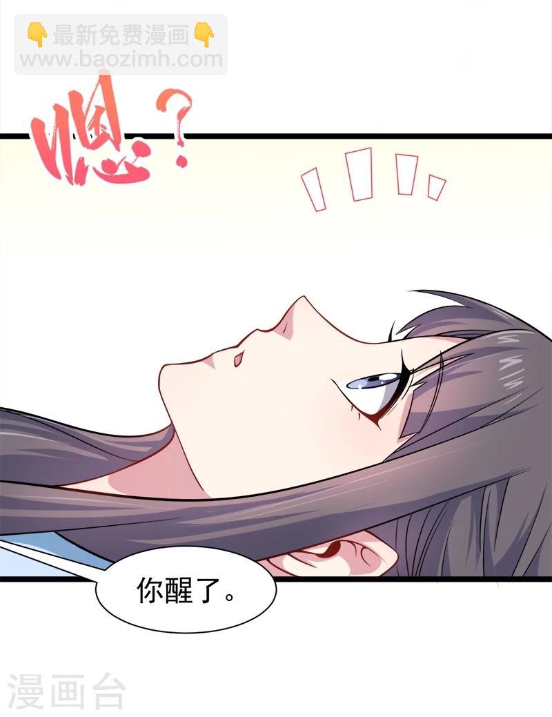 第47话2 合力除厉鬼-第48话