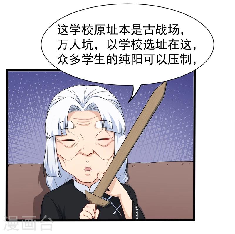 第49话 万人坑上-第50话