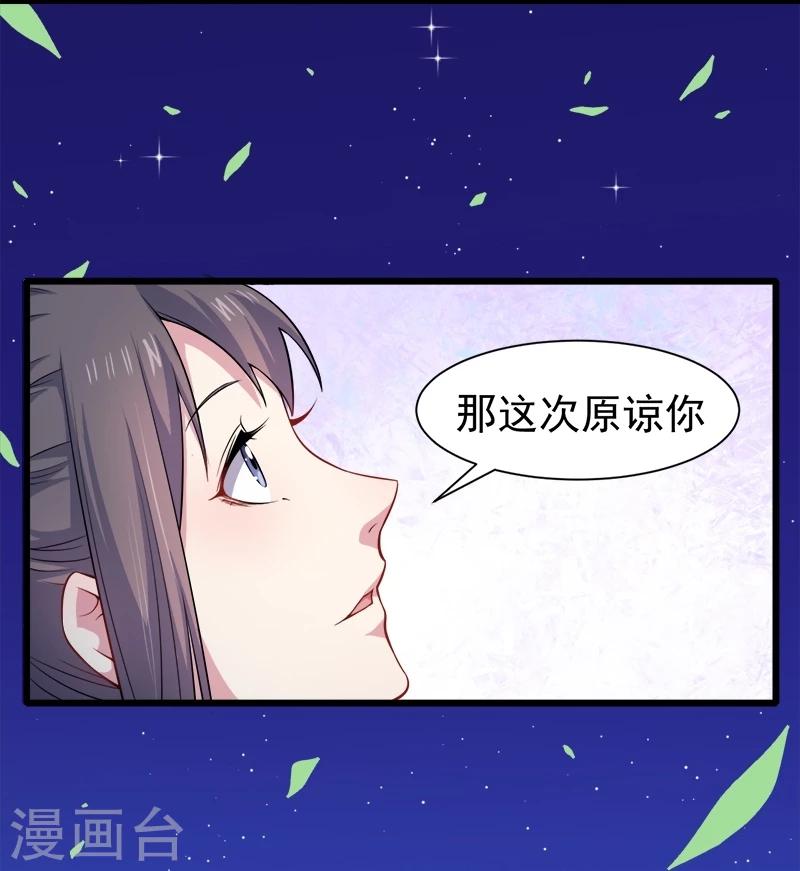 第49话 万人坑上-第50话